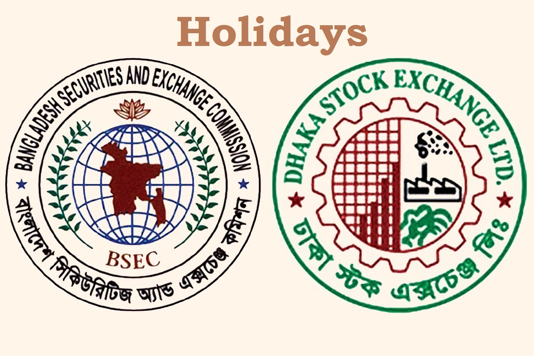 dse trading holidays in 2023