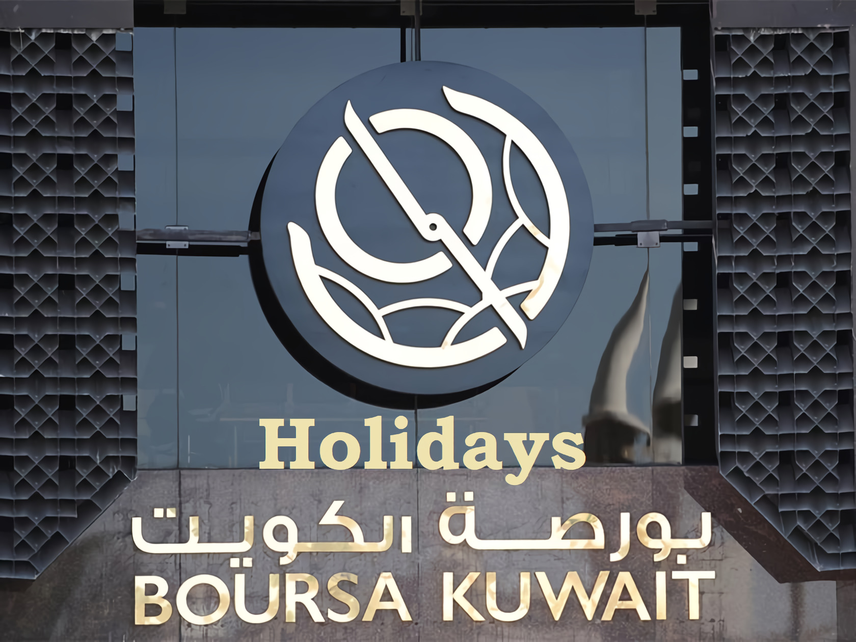 xkuw trading holidays in 2023